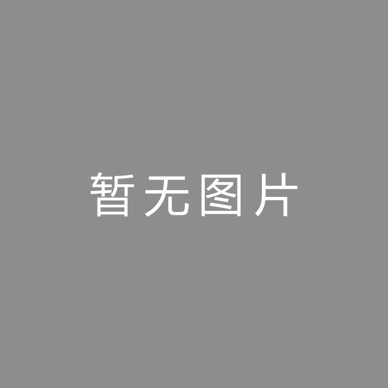 🏆录音 (Sound Recording)拜仁高层共聚贝肯鲍尔追悼会 向传奇致以敬意